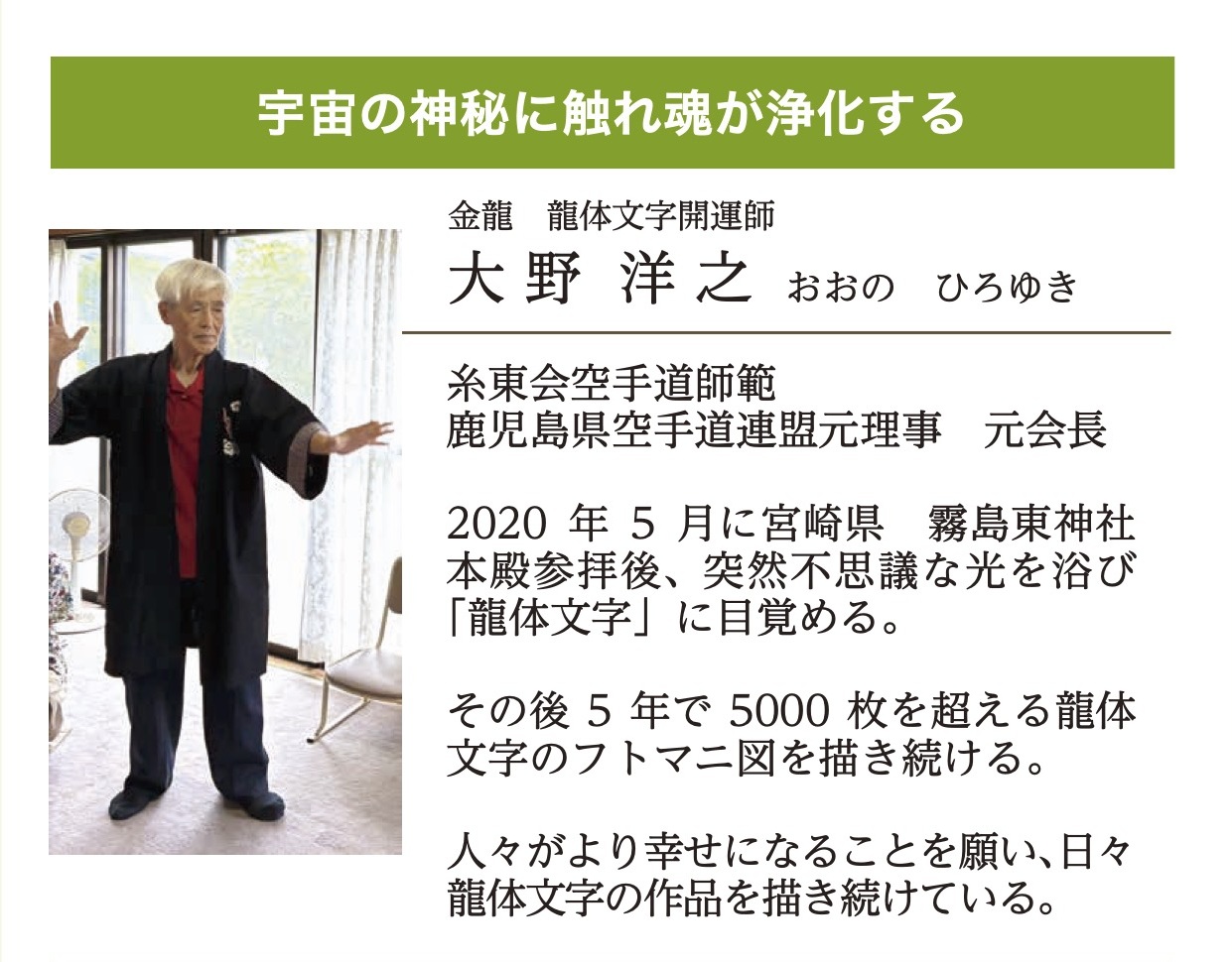 作家写真