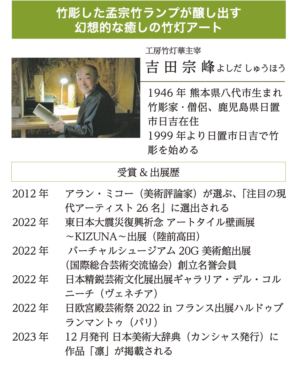 作家写真